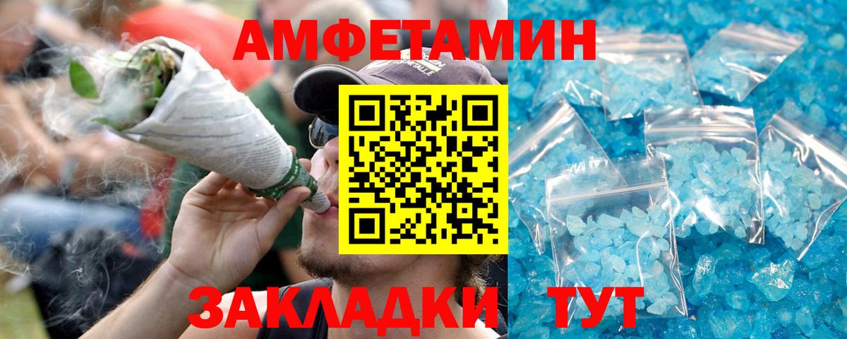 Amphetamine  АМФЕТАМИН Premium  Вход с VPN  Назрань  Амфетамин 