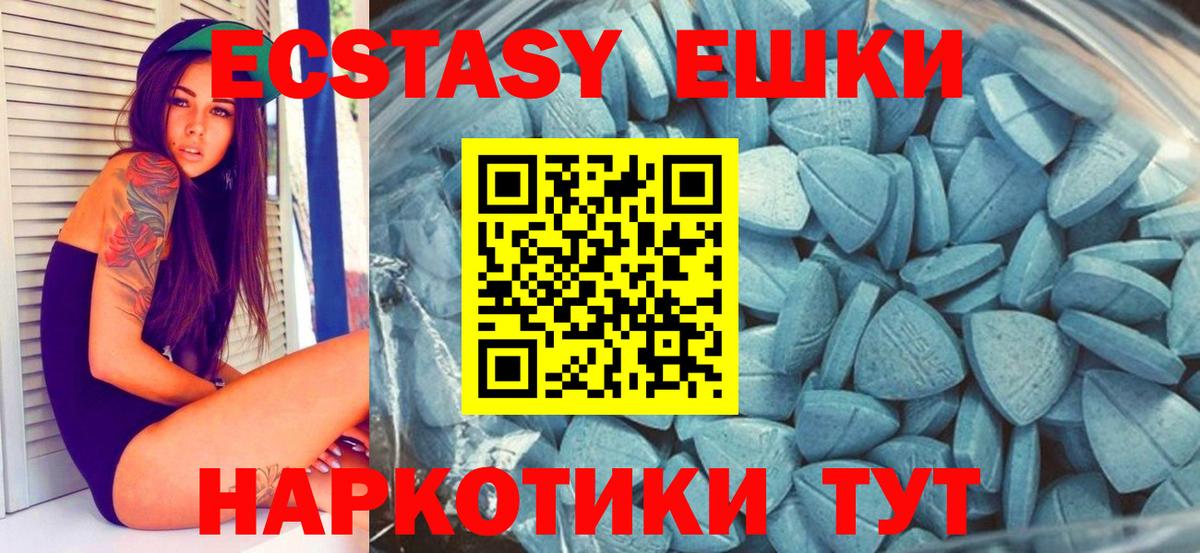 Ecstasy louis Vuitton  Вход с VPN  Ecstasy Cube  Назрань 