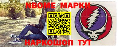 марихуана Гатчина