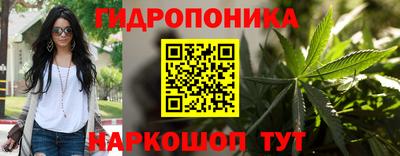 марихуана Гатчина