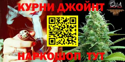 марихуана Гатчина