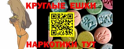 ГАЛЛЮЦИНОГЕННЫЕ ГРИБЫ Гай