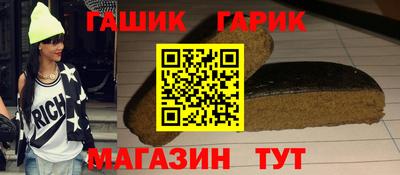 марихуана Гатчина