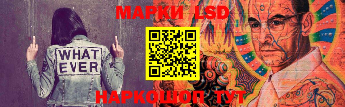 Лсд 25 экстази ecstasy  Вход с VPN  ЛСД экстази кислота  Назрань 
