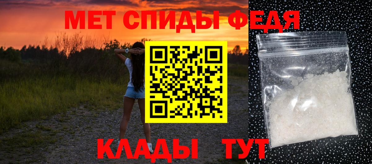 Назрань  Метамфетамин витя  Вход с VPN 