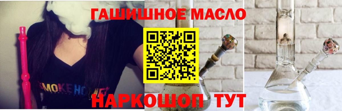 Дистиллят ТГК жижа Назрань